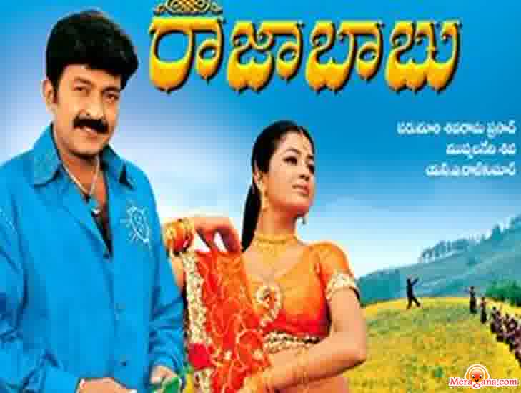 Poster of Raja Babu (2006)